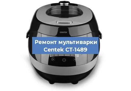 Замена ТЭНа на мультиварке Centek CT-1489 в Воронеже